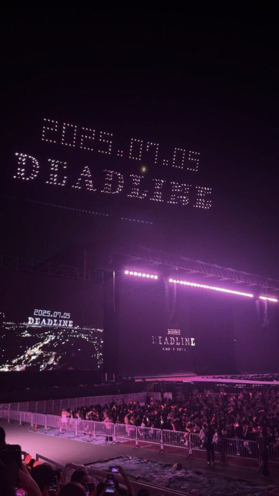 Deadline Opening